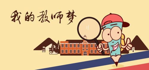 2018年春季教师资格证认定证书领取通知（小学学历教育）